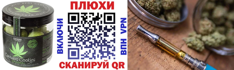 где купить наркоту  Чердынь  darknet как зайти  Печенье с ТГК конопля  blacksprut как зайти 