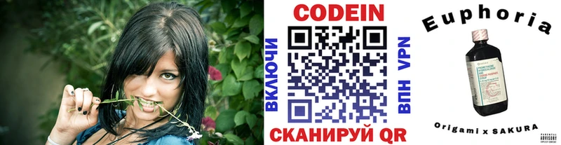 Кодеиновый сироп Lean напиток Lean (лин)  Чердынь 