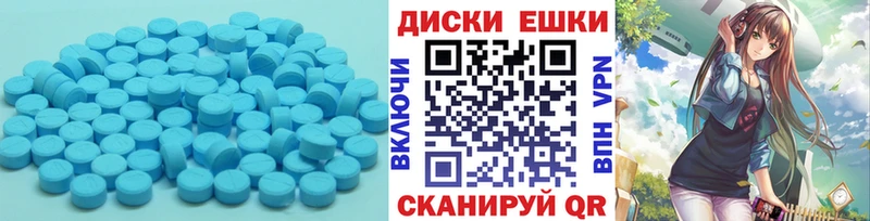 Экстази диски Чердынь