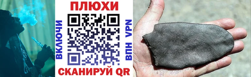ГАШИШ гашик  Чердынь 