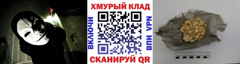 omg ссылки  Чердынь  Героин хмурый 