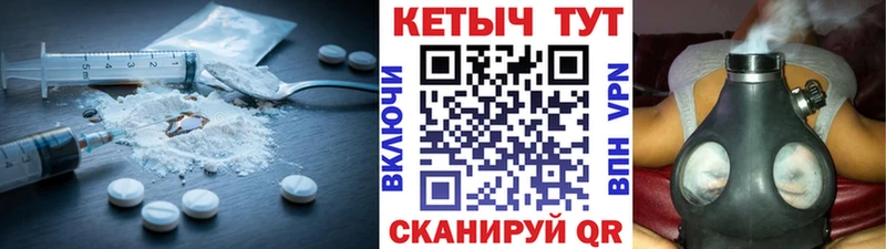 КЕТАМИН ketamine Чердынь
