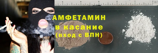 мефедрон мука Алексеевка