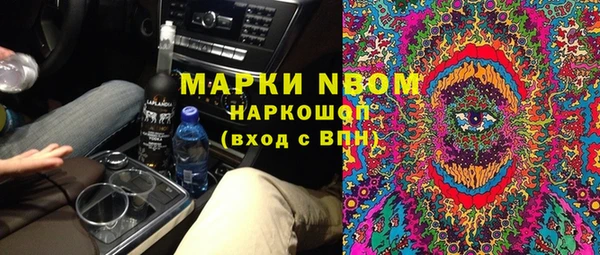 прущие крисы Абинск