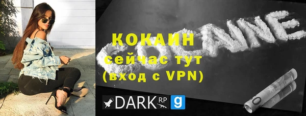 прущие крисы Абинск