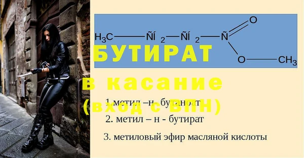 экстази Абдулино