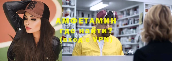 экстази Абдулино