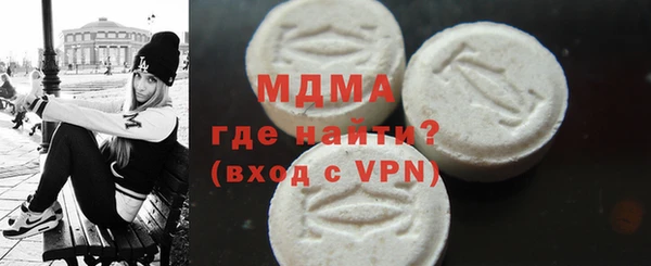 экстази Абдулино