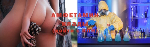 экстази Абдулино