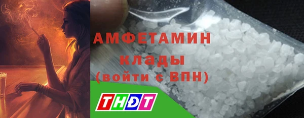 экстази Абдулино