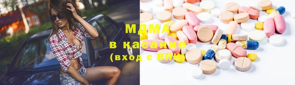 экстази Абдулино