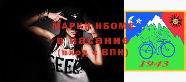 прущие крисы Абинск