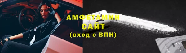 экстази Абдулино