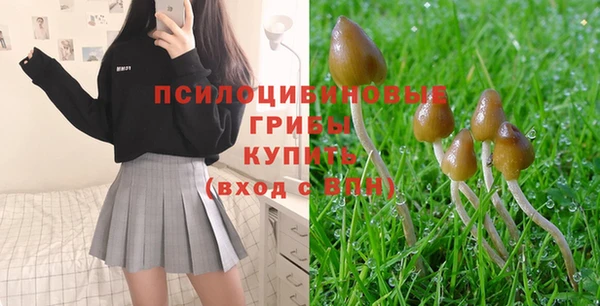 экстази Абдулино