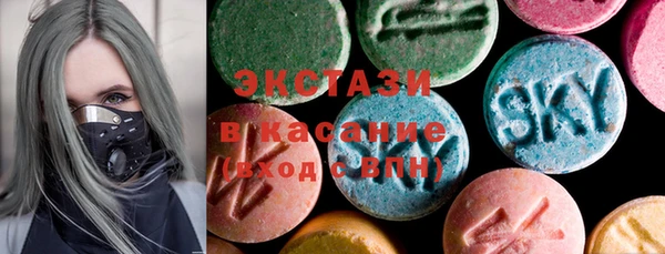 шишки Абаза
