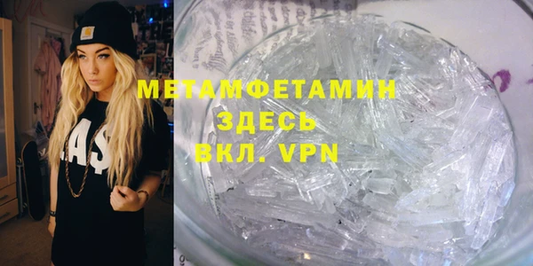 прущие крисы Абинск