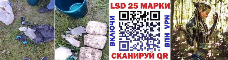 ЛСД экстази кислота Чердынь