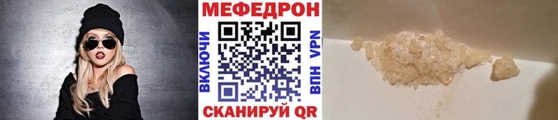МЕФ 4 MMC  Чердынь 