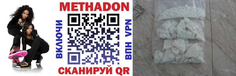 закладки  Чердынь  блэк спрут как зайти  МЕТАДОН мёд 