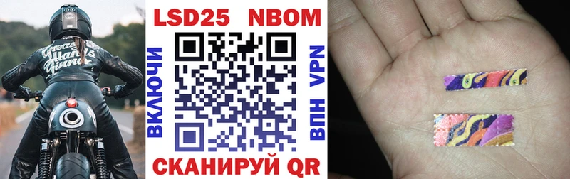Марки NBOMe 1500мкг  hydra вход  Чердынь 
