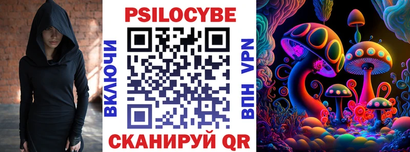 Псилоцибиновые грибы ЛСД  kraken сайт  Чердынь  что такое наркотик 